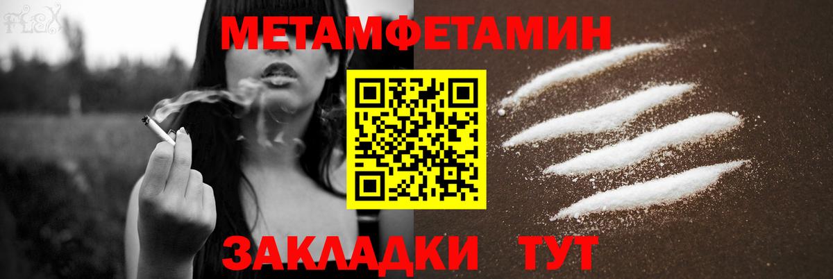 АМФЕТАМИН  Амфетамин 97%  АМФЕТАМИН  Алапаевск  Вход с VPN 