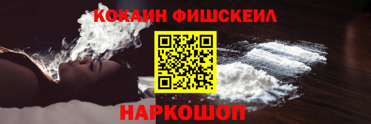 Cocaine Колумбийский Алапаевск