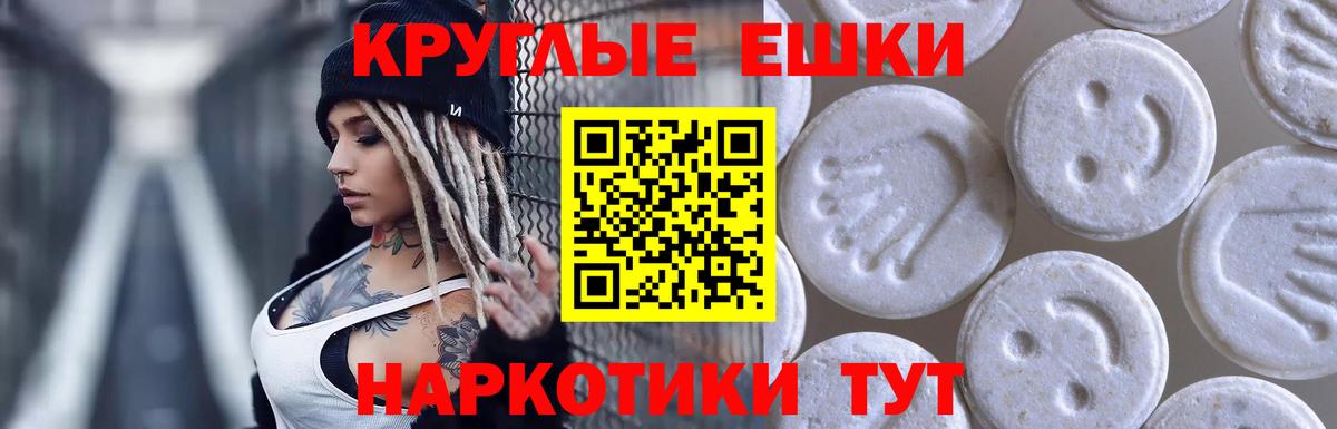 Ecstasy Дубай  Экстази  Алапаевск  ЭКСТАЗИ 250 мг  Вход с VPN 