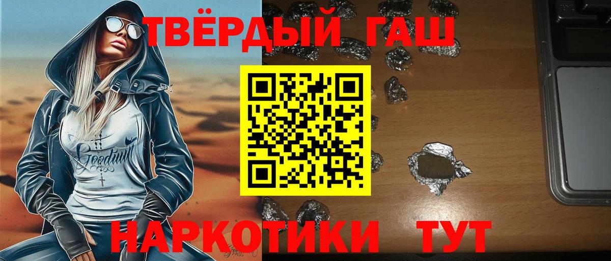 Гашиш Изолятор Алапаевск