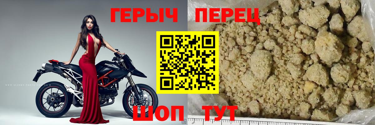 ГЕРОИН Афган Алапаевск