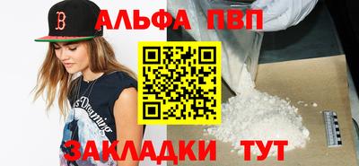 стафф Малгобек