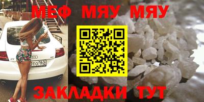 гидра Мариинск