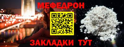 стафф Малгобек