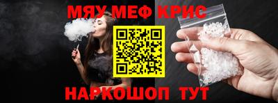 стафф Малгобек