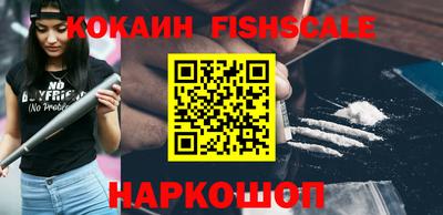 стафф Малгобек