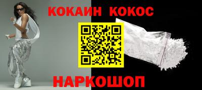 гидра Мариинск