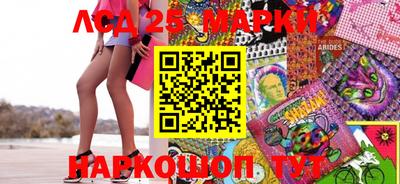 спайс Малоярославец