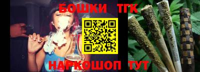стафф Малгобек
