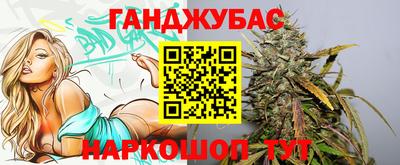 стафф Малгобек