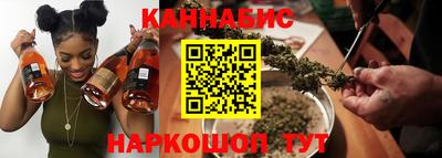 спайс Малоярославец