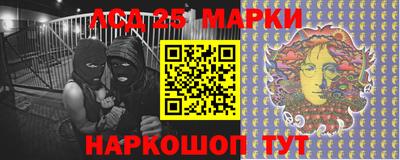 спайс Малоярославец