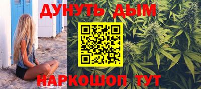 спайс Малоярославец