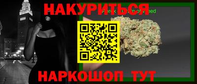 стафф Малгобек