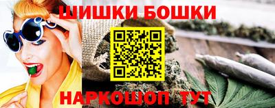 спайс Малоярославец