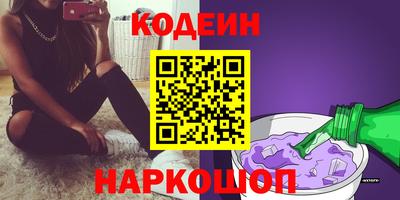 гидра Мариинск