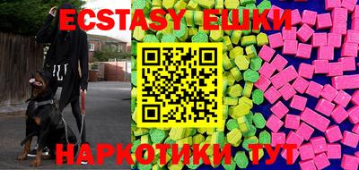 гидра Мариинск