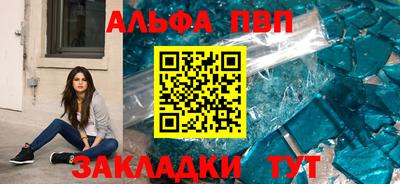 спайс Малоярославец
