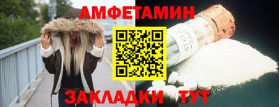 гидра Мариинск