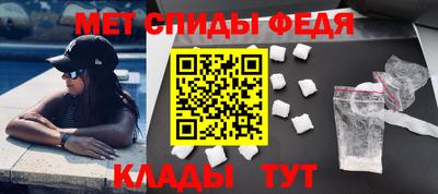 гидра Мариинск