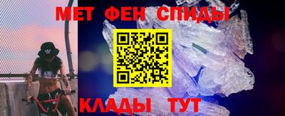 спайс Малоярославец