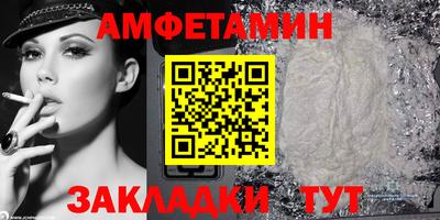гидра Мариинск