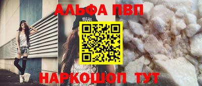 спайс Малоярославец