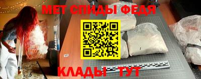 стафф Малгобек