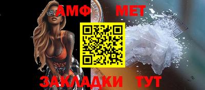 стафф Малгобек