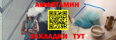 спайс Малоярославец