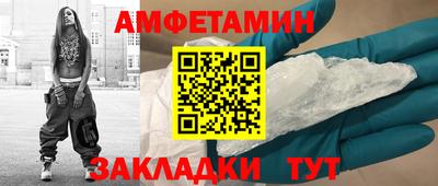 гидра Мариинск