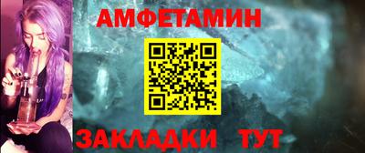 спайс Малоярославец