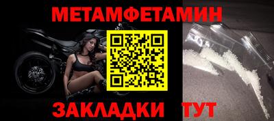 гидра Мариинск