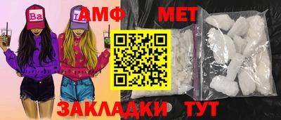 стафф Малгобек