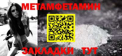 гидра Мариинск