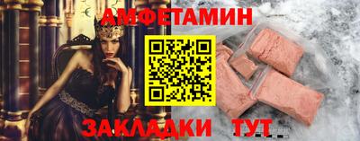 спайс Малоярославец