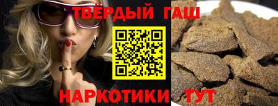 гидра Мариинск