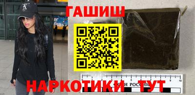 стафф Малгобек