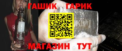 гидра Мариинск