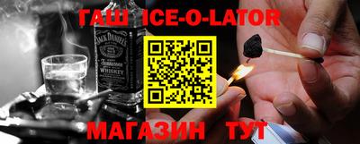 гидра Мариинск