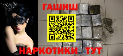 гидра Мариинск