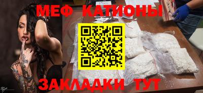 гидра Мариинск