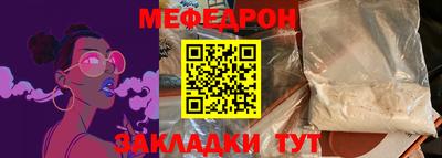 стафф Малгобек