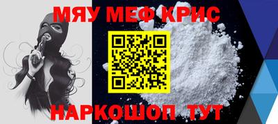 стафф Малгобек
