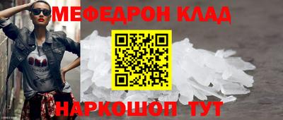 спайс Малоярославец