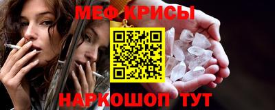 спайс Малоярославец