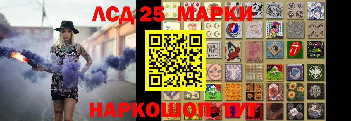LSD-25 экстази кислота  ЛСД экстази кислота  Вход с VPN  Алапаевск 