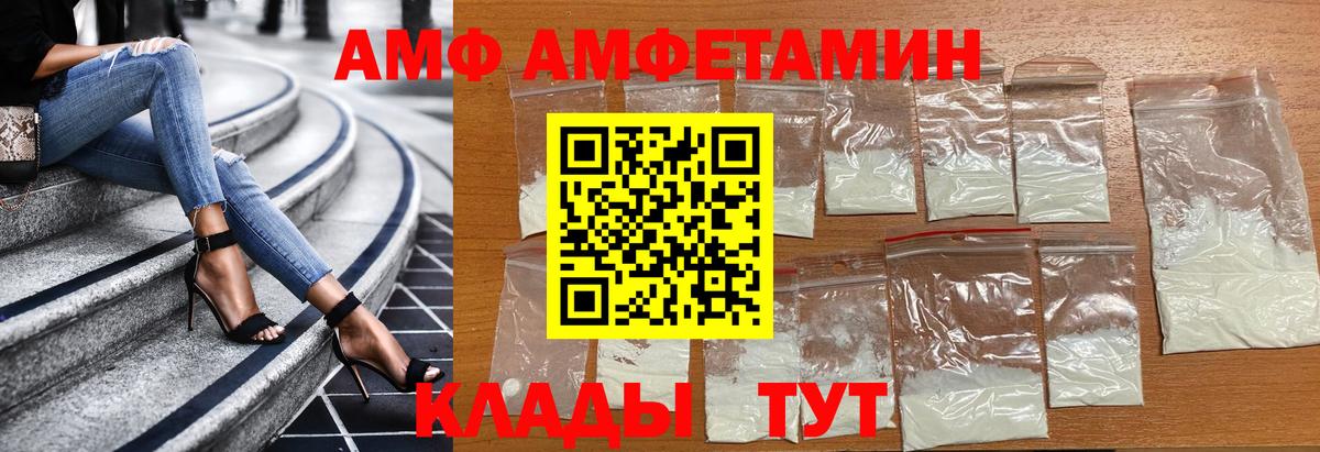 Метамфетамин пудра Алапаевск