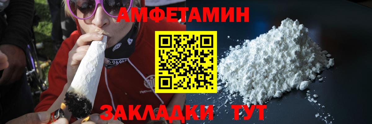 Алапаевск  Метамфетамин  Вход с VPN  Первитин Methamphetamine  Первитин Methamphetamine 