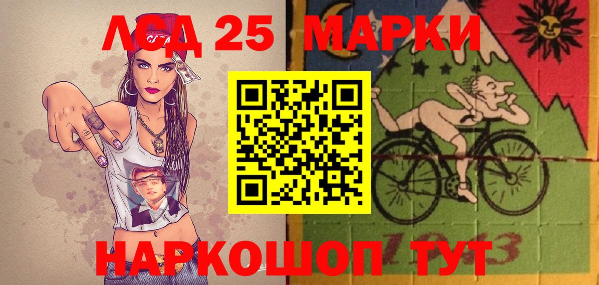 Марки N-bome 1500мкг  Вход с VPN  Наркотические марки  Алапаевск 